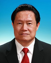 周永康简历